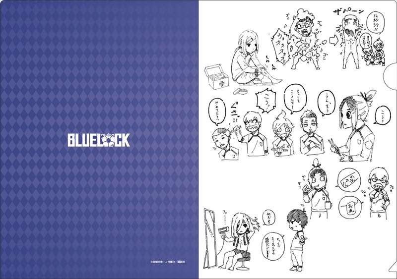 ブルーロック_複製原画クリアファイルセット