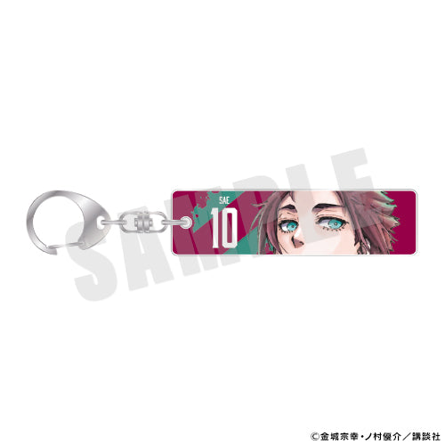 ブルーロック_バーキーホルダー 07.糸師冴