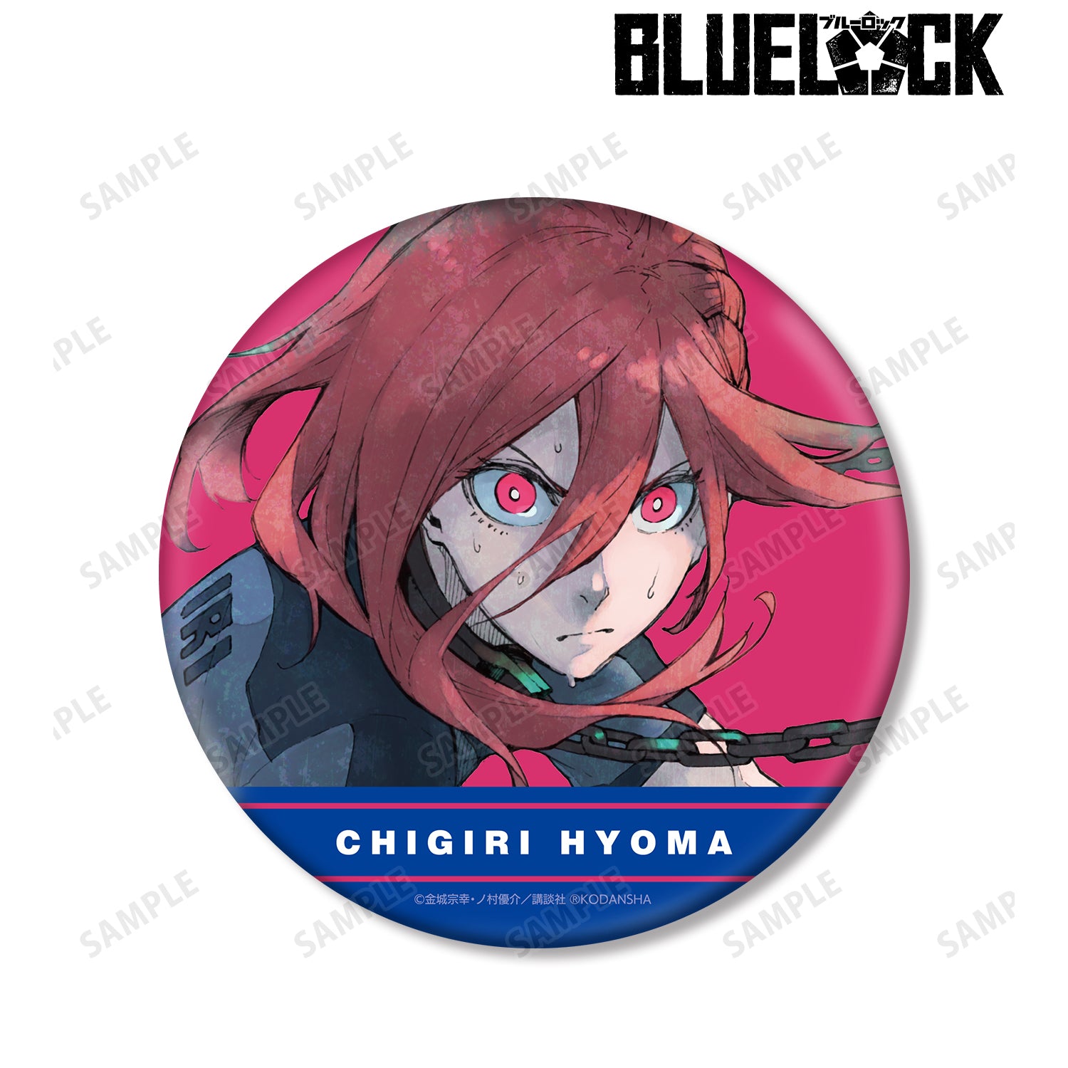 ブルーロック_千切 豹馬 BIG缶バッジ