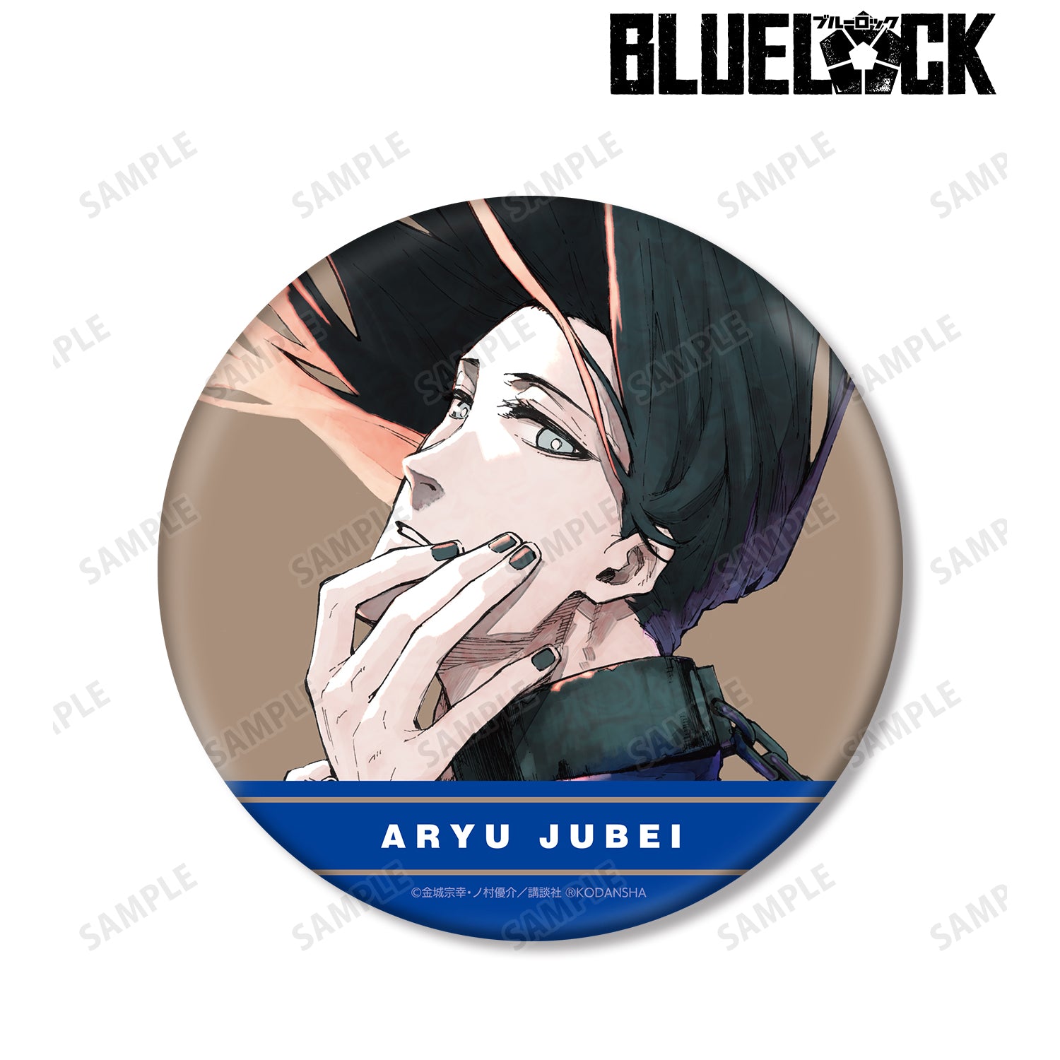 ブルーロック_蟻生 十兵衛 BIG缶バッジ