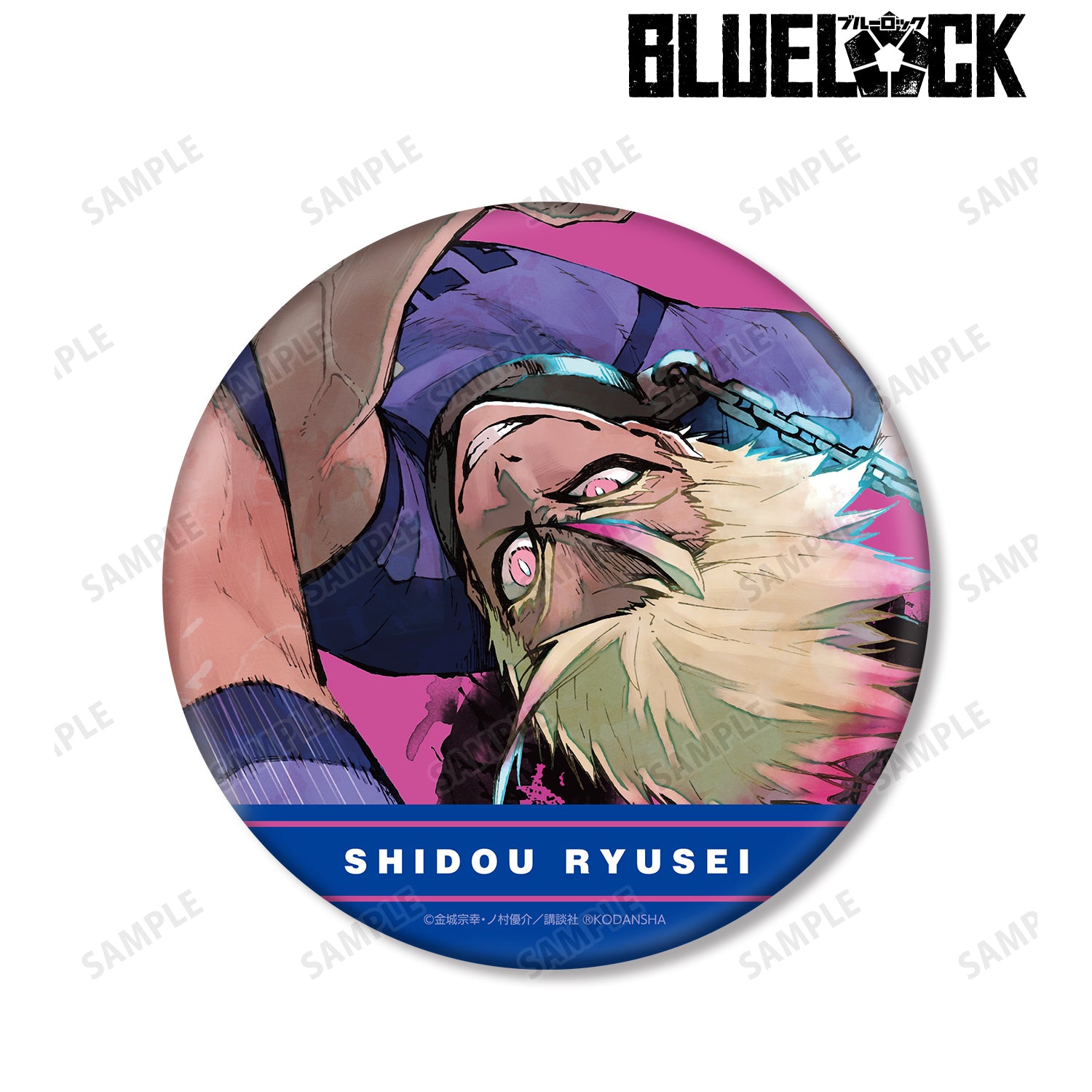 ブルーロック_士道 龍聖 BIG缶バッジ