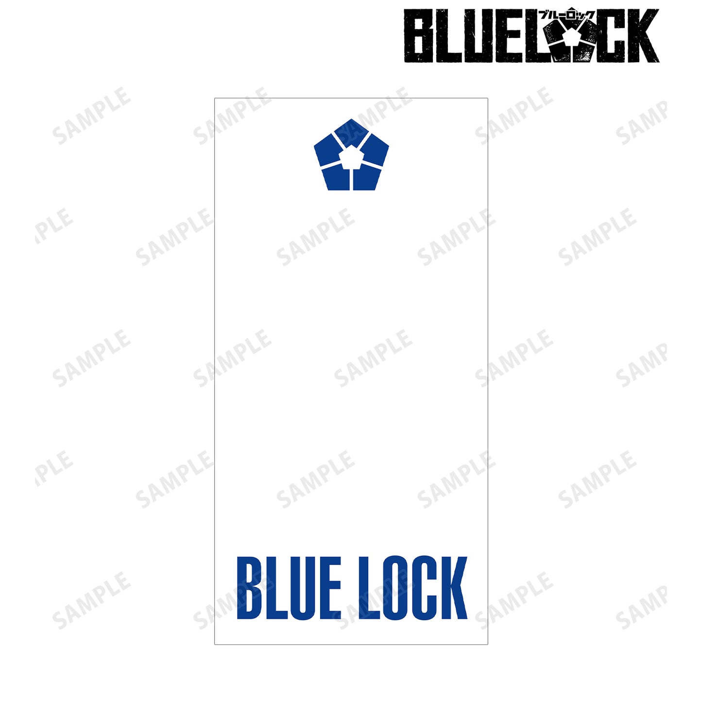 ブルーロック_バスタオル