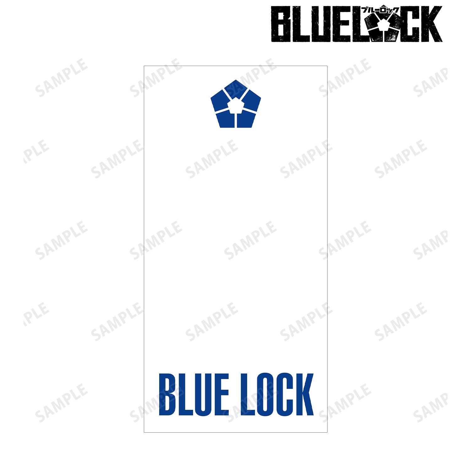 ブルーロック_バスタオル