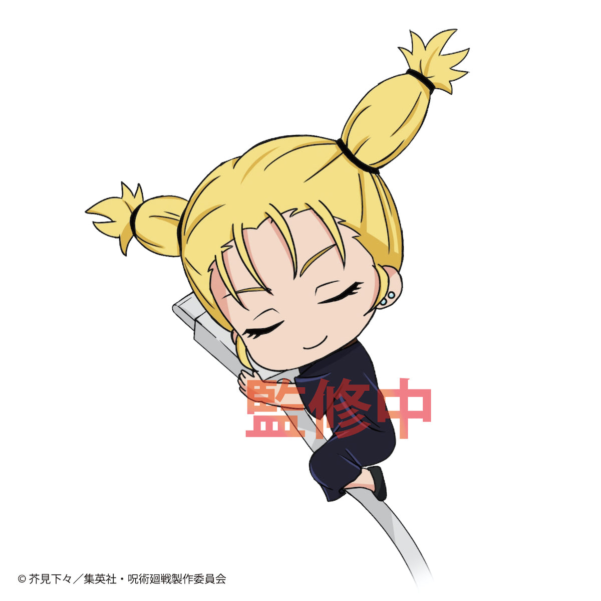 呪術廻戦 すやすや☆オン・ザ・ケーブルvol.1 1pcs