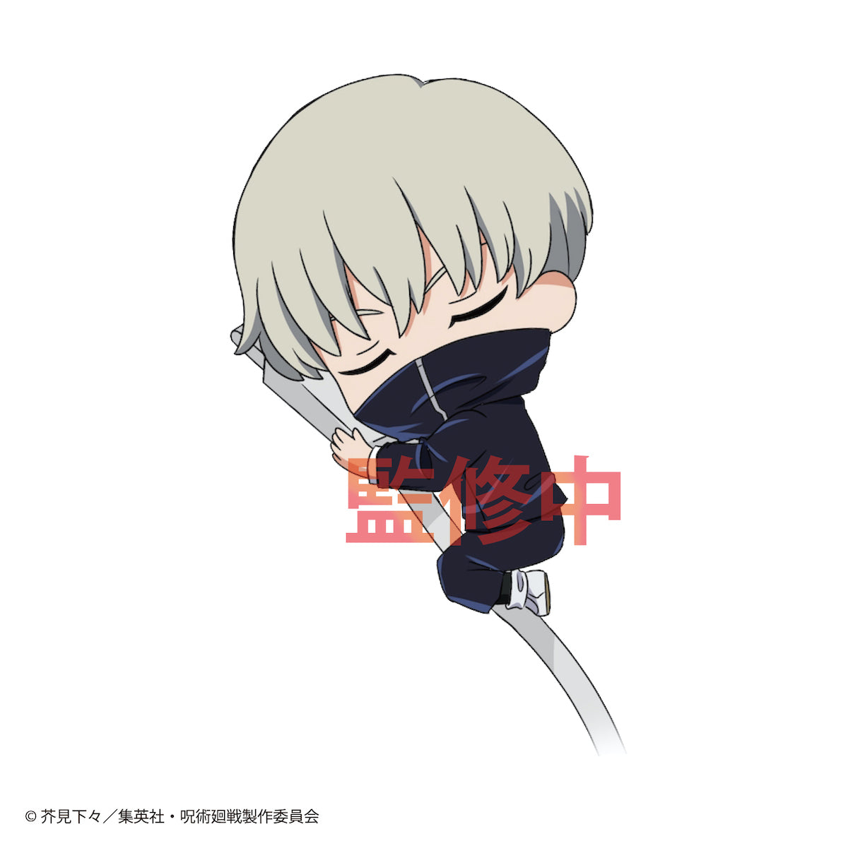 呪術廻戦 すやすや☆オン・ザ・ケーブルvol.2 1pcs