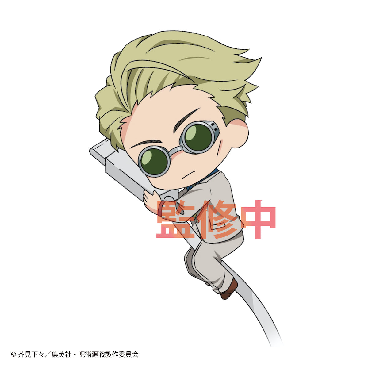 呪術廻戦 すやすや☆オン・ザ・ケーブルvol.2 1pcs