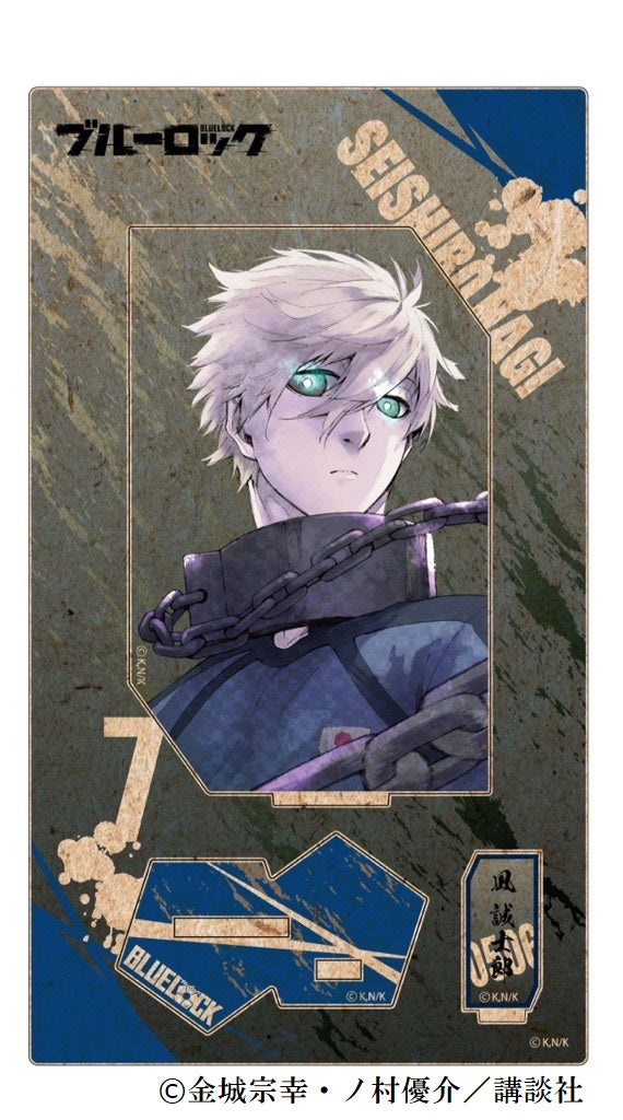 ブルーロック 木製ポップスタンド(凪誠士郎)