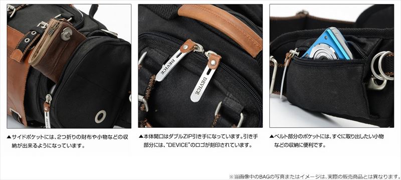 呪術廻戦 DEVICE 4WAY BAG 釘崎野薔薇イメージモデル