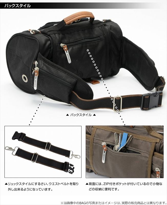 呪術廻戦 DEVICE 4WAY BAG 五条悟イメージモデル