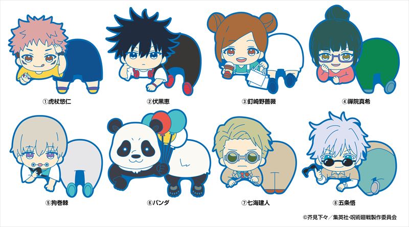 呪術廻戦 のっかりラバークリップ 1BOX