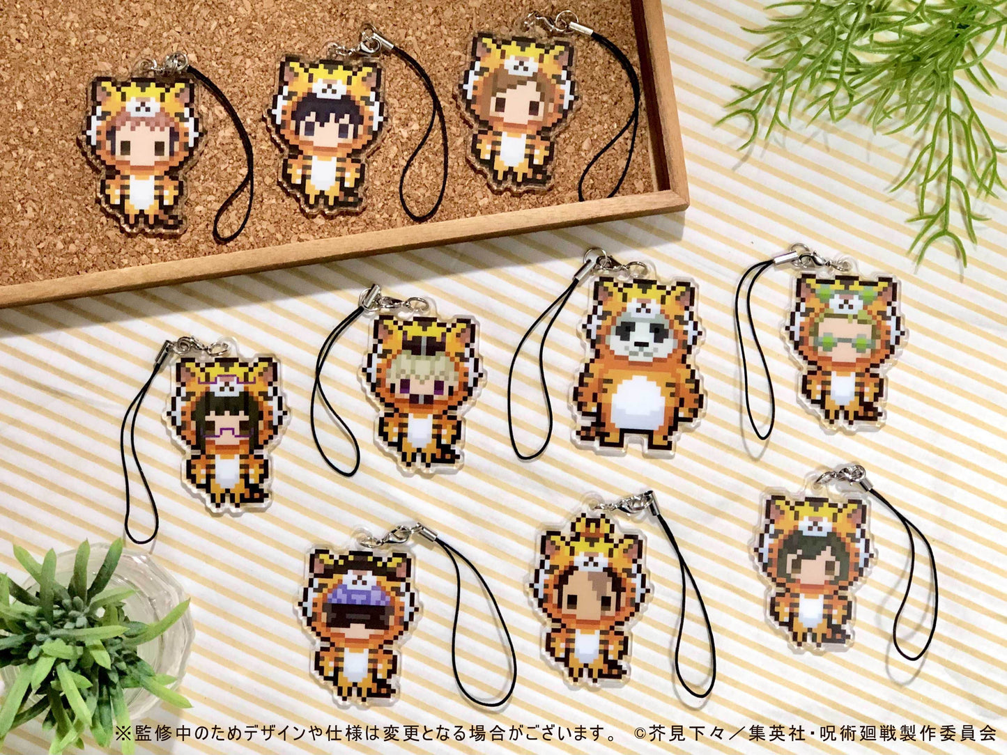 呪術廻戦_ぷちびっとストラップコレクション 寅年ver. 1BOX