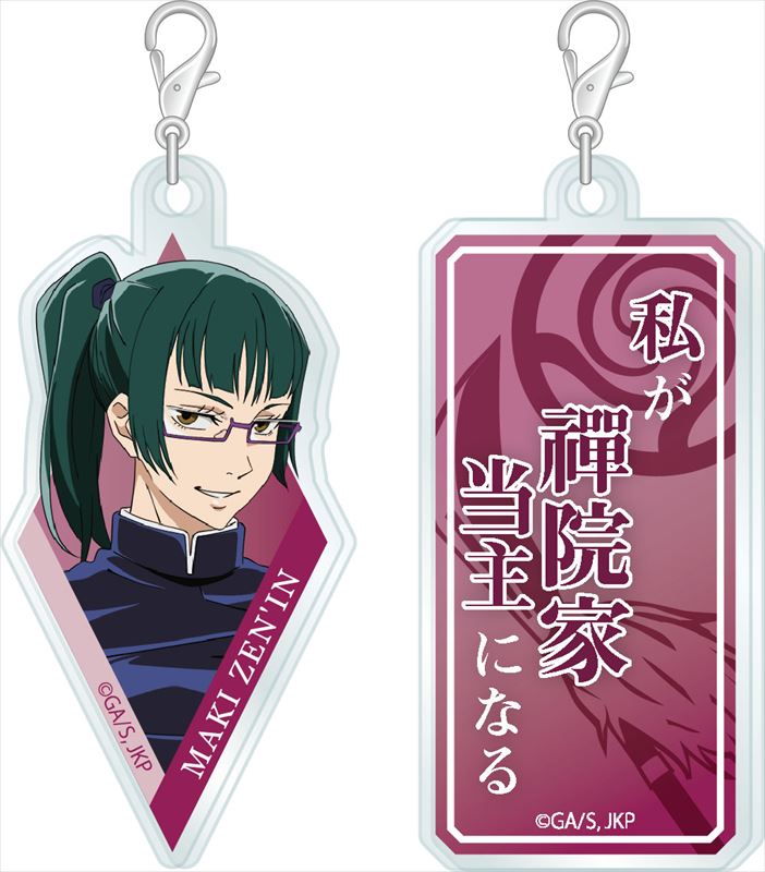 呪術廻戦_ アクリメトリー 禪院真希