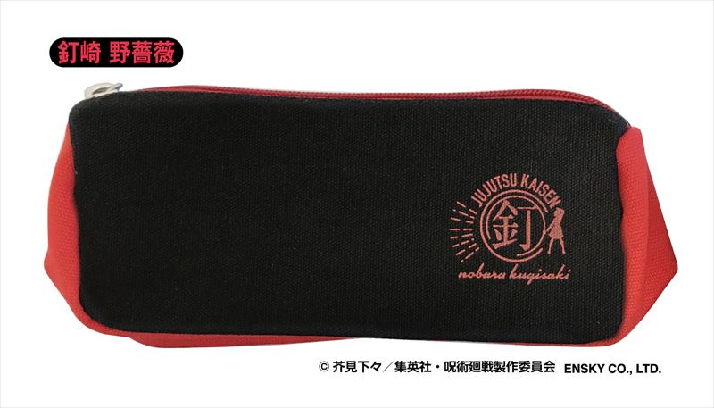 呪術廻戦_ペンポーチ/釘崎野薔薇
