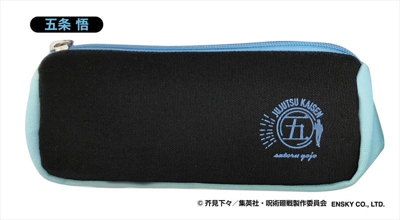 呪術廻戦_ペンポーチ/五条悟