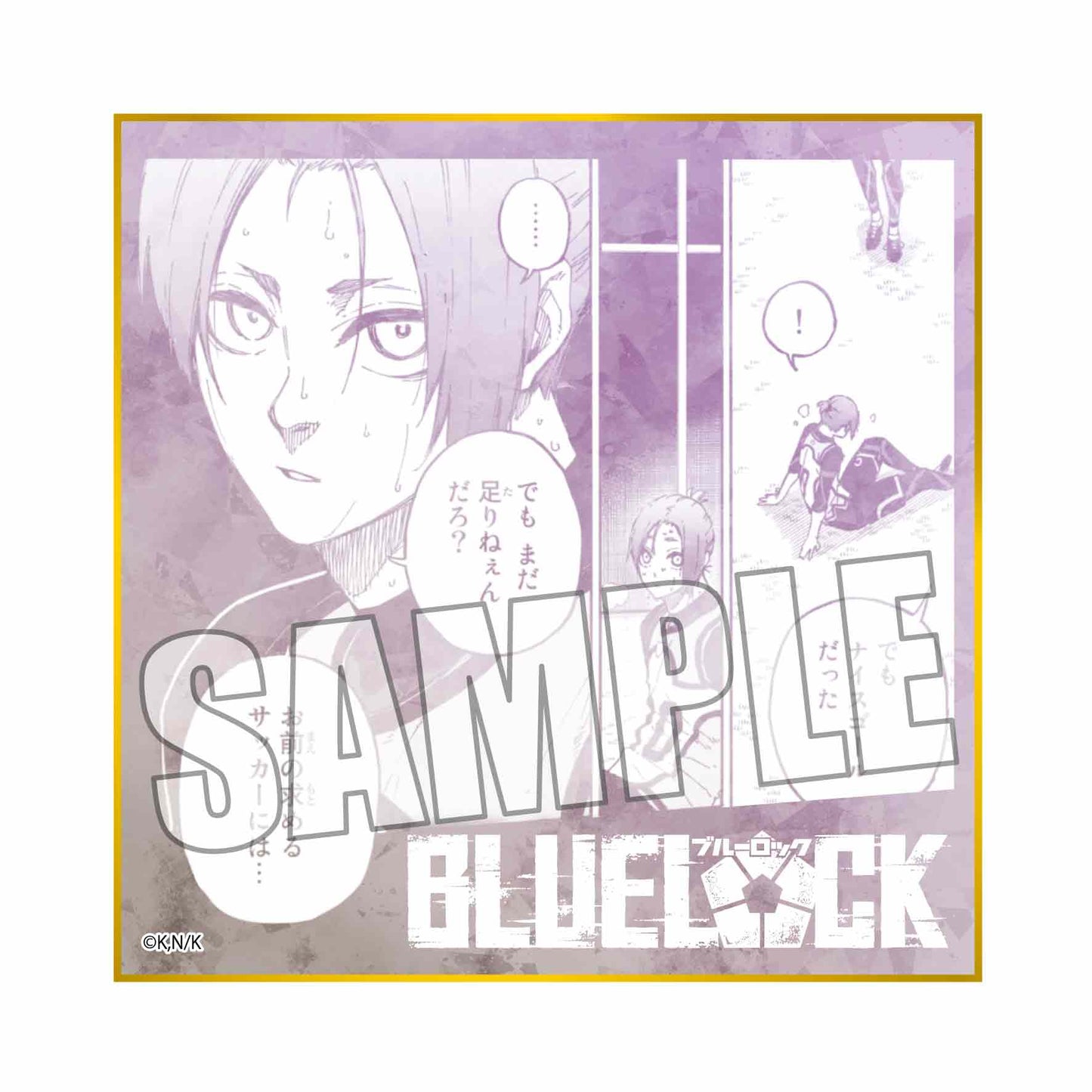 ブルーロック_トレーディング色紙 Part2  1BOX