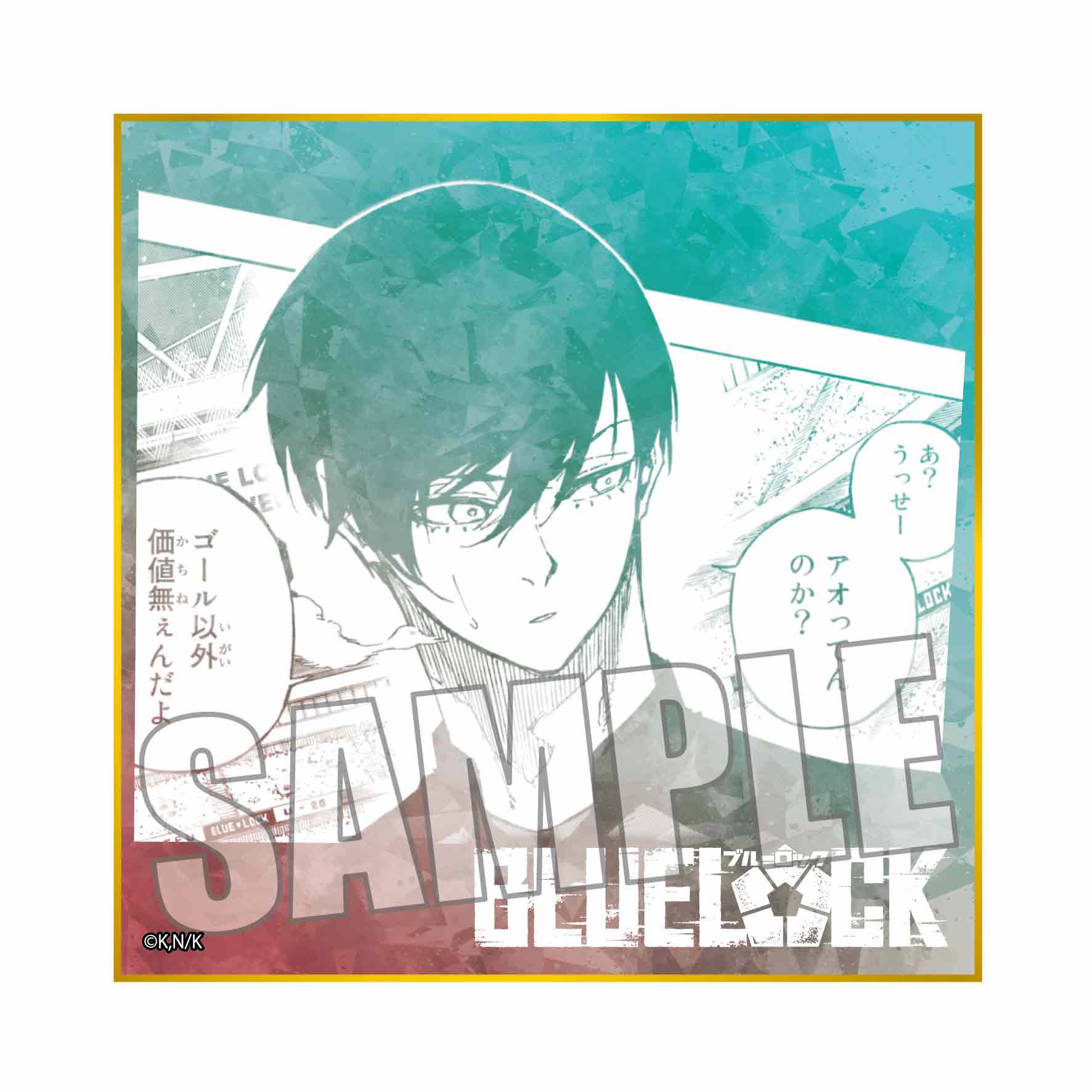 ブルーロック_トレーディング色紙 Part2  1BOX