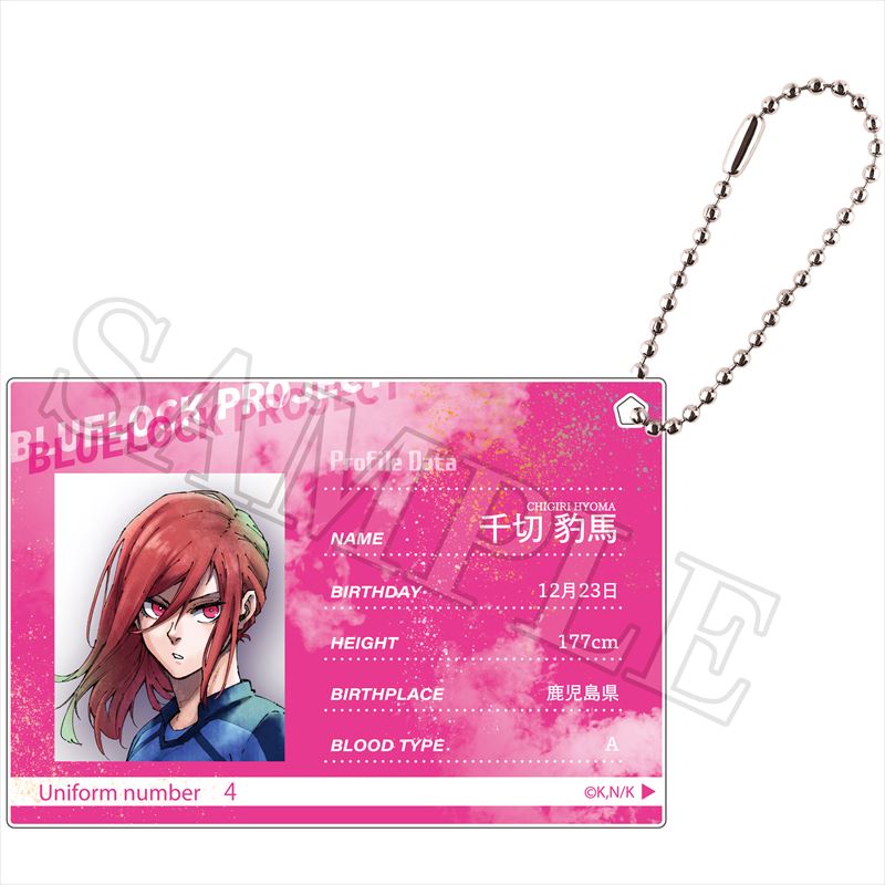 ブルーロック_プロフィールカードキーホルダー 1BOX
