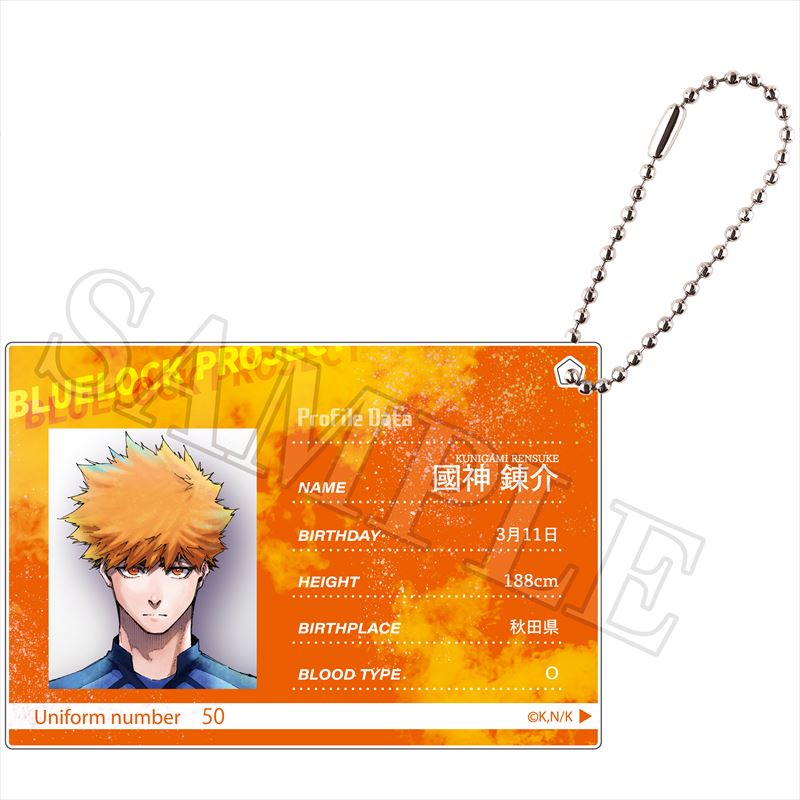 ブルーロック_プロフィールカードキーホルダー 1BOX