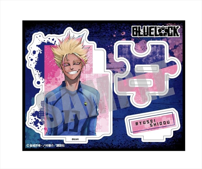 ブルーロック_プライムアクリルスタンド 士道龍聖