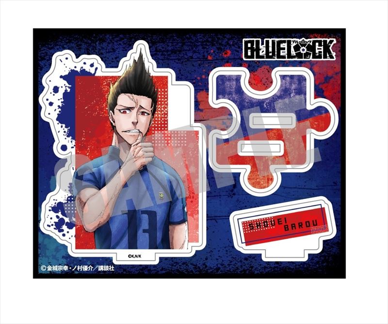 ブルーロック_プライムアクリルスタンド 馬狼照英