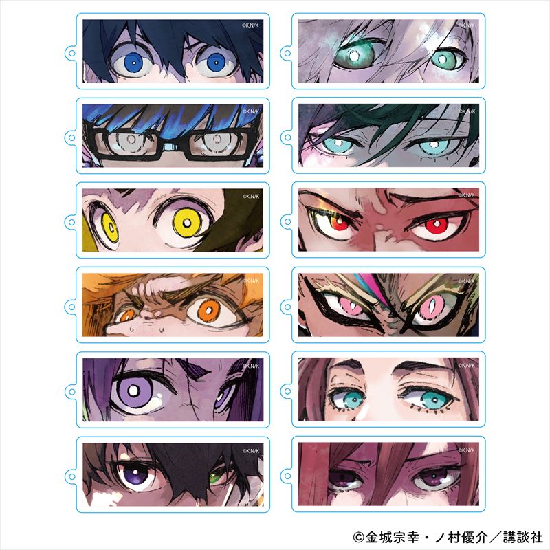 ブルーロック_なりきりキーホルダー 1BOX