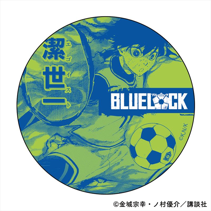 ブルーロック_布プリハンディミラー 潔