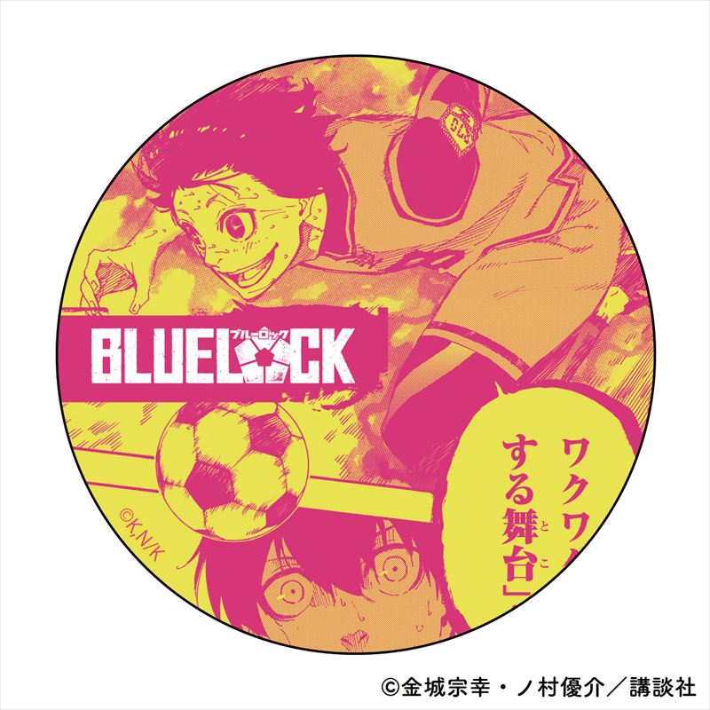 ブルーロック_布プリハンディミラー 蜂楽