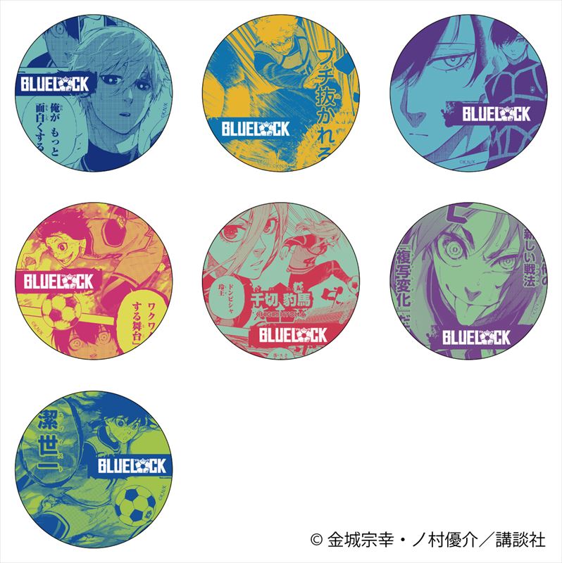 ブルーロック_布プリハンディミラー 蜂楽