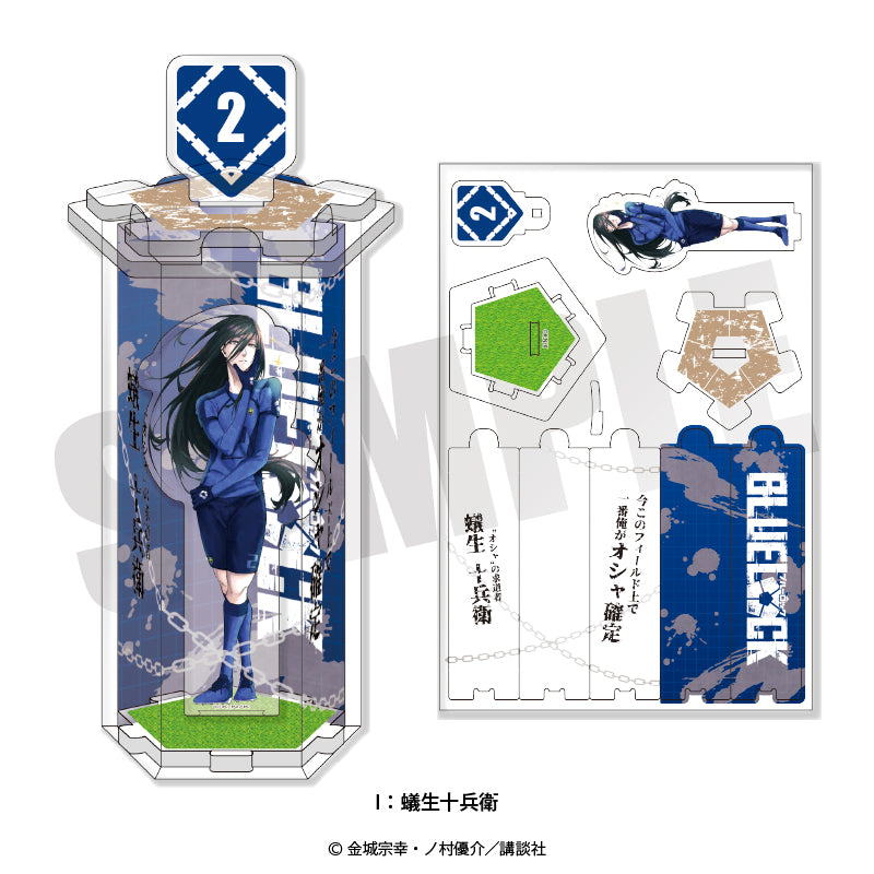 ブルーロック_クラフトボックス ユニフォームVer. 蟻生十兵衛