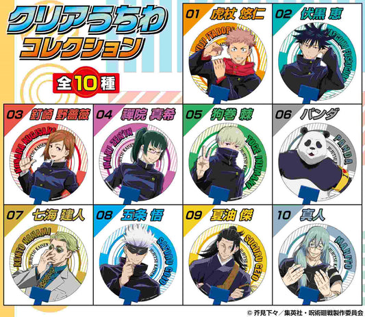 呪術廻戦_クリアうちわコレクション 1BOX