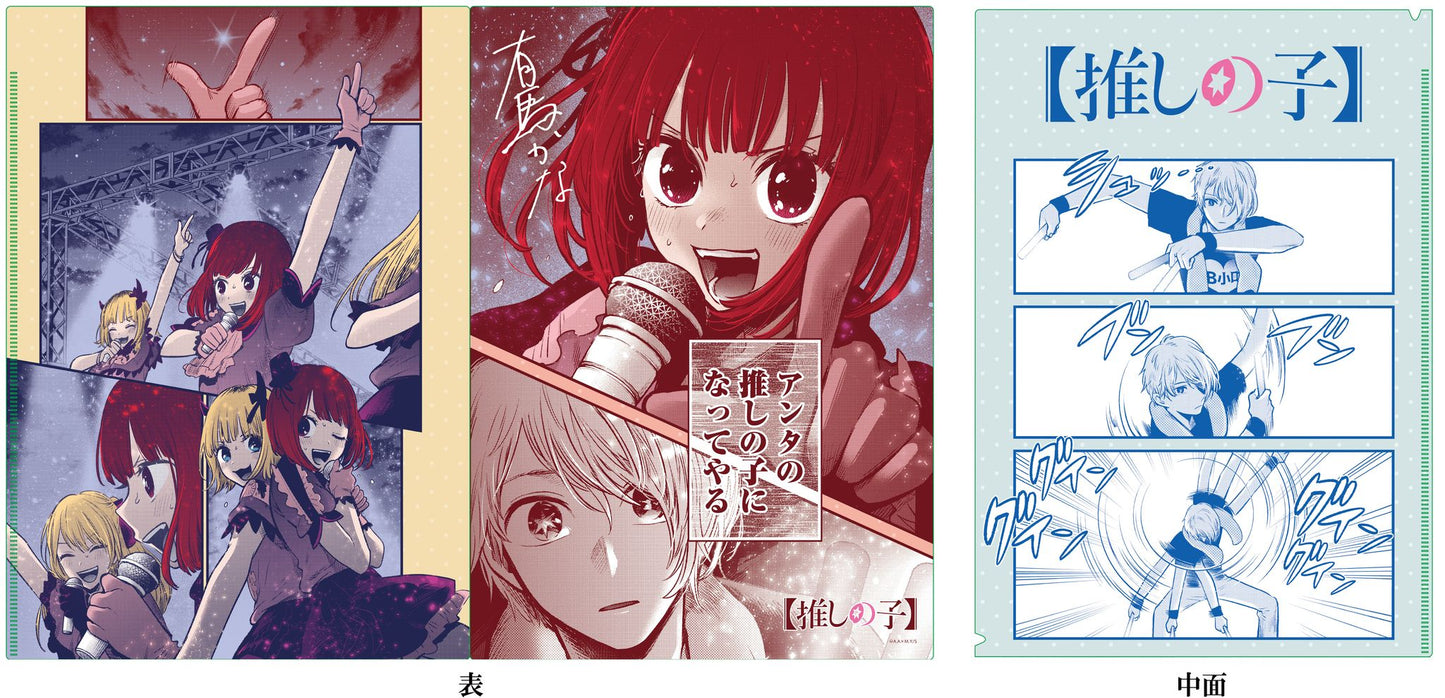 goods image