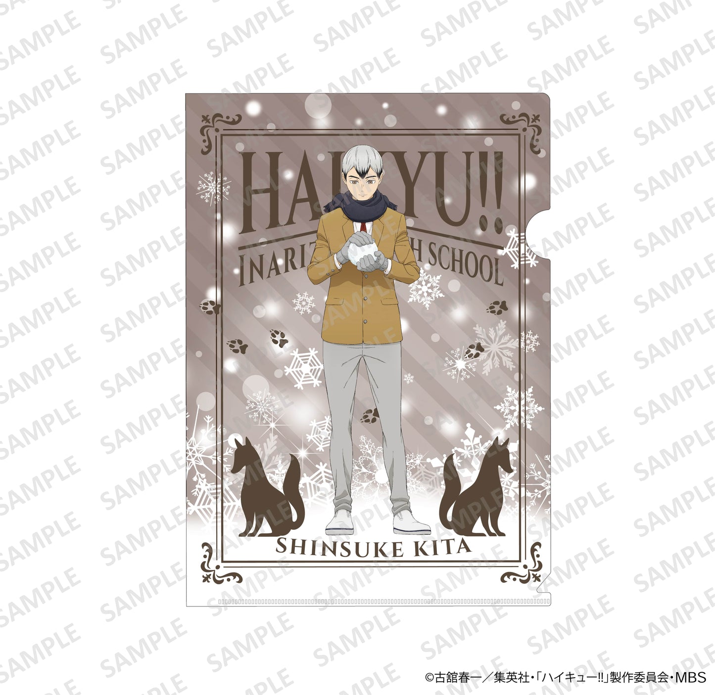 ハイキュー!!_A4クリアファイル 雪あそびver. 北信介