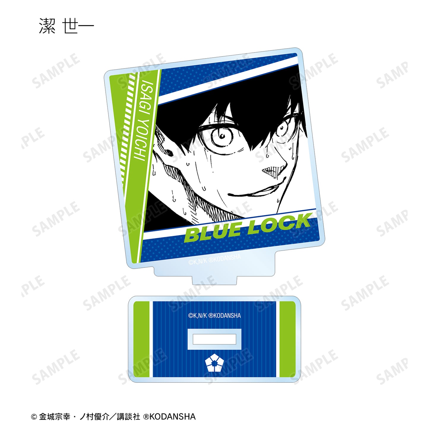 ブルーロック_トレーディングアクリルスタンド vol.2 1pcs