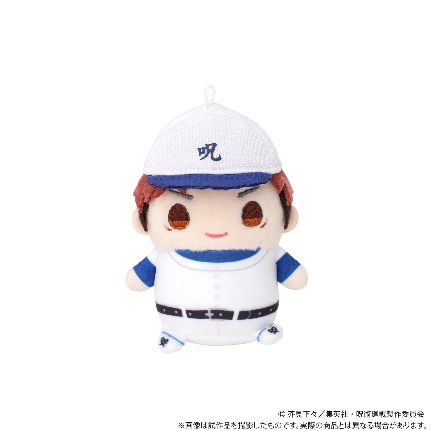 呪術廻戦 まめめいと/虎杖 悠仁 京都姉妹校交流会ver.