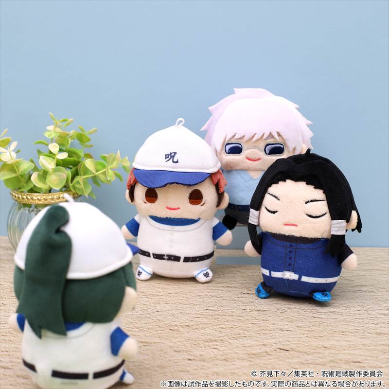 呪術廻戦 まめめいと/虎杖 悠仁 京都姉妹校交流会ver.