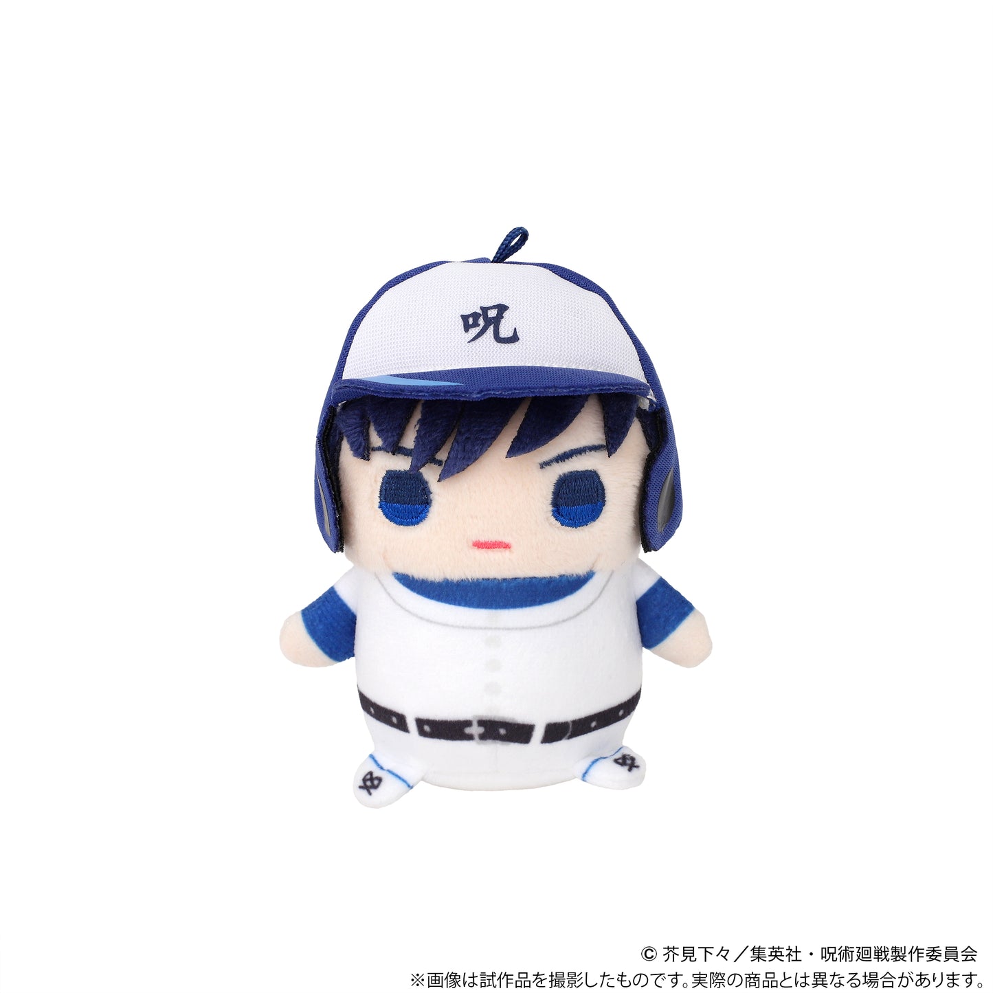 呪術廻戦 まめめいと/伏黒 恵 京都姉妹校交流会ver.