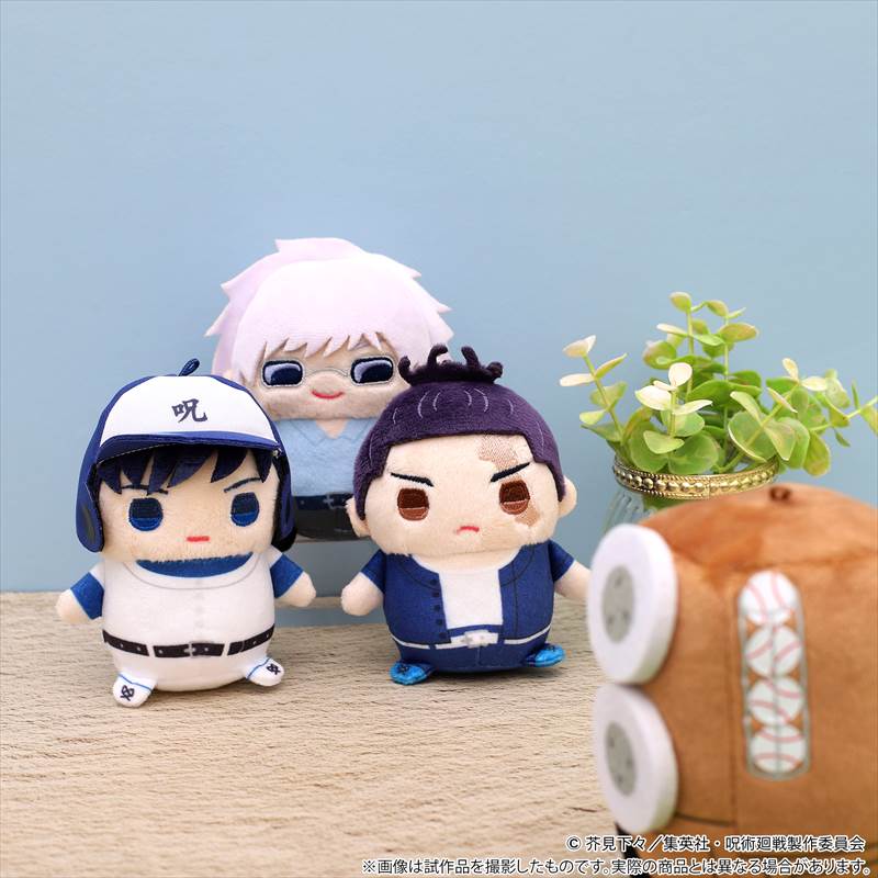 呪術廻戦 まめめいと/五条 悟 京都姉妹校交流会ver.