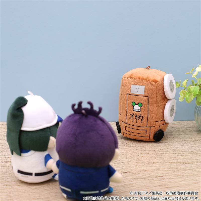 呪術廻戦 まめめいと/五条 悟 京都姉妹校交流会ver.