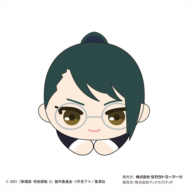 劇場版 呪術廻戦0  はぐキャラコレクション 1BOX