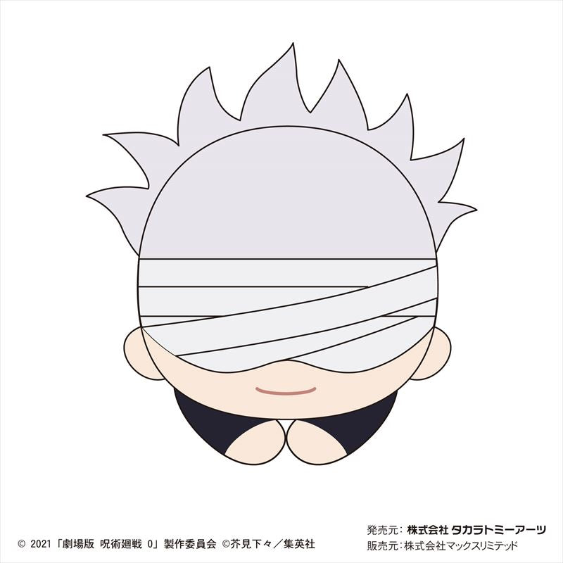 劇場版 呪術廻戦0  はぐキャラコレクション 1BOX
