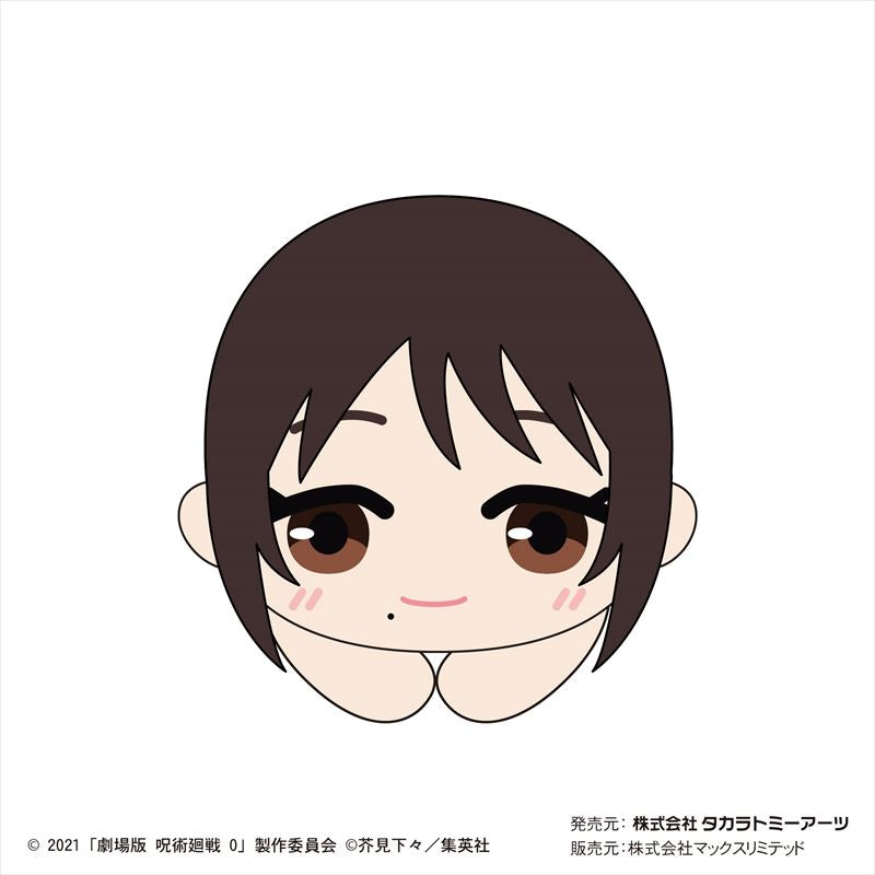 劇場版 呪術廻戦0  はぐキャラコレクション 1BOX