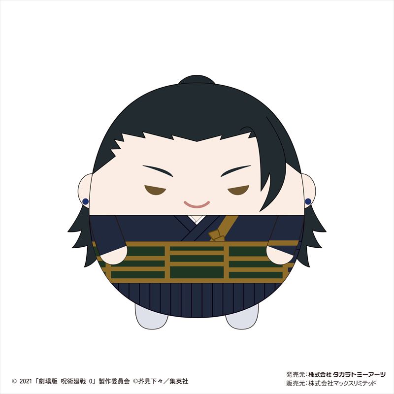 劇場版 呪術廻戦0  ふわコロりん 1BOX