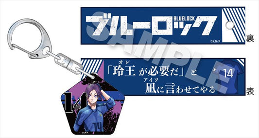 ブルーロック_チャーム付きセリフキーホルダー 御影玲王