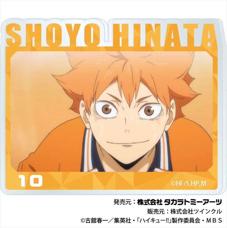 ハイキュー!!_クリップメモスタンド 日向翔陽