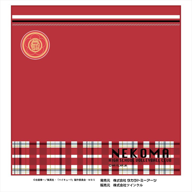 ハイキュー!!_ミニタオル 音駒高校