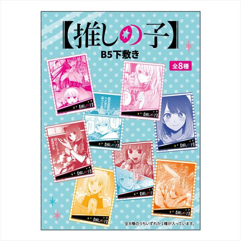 goods image