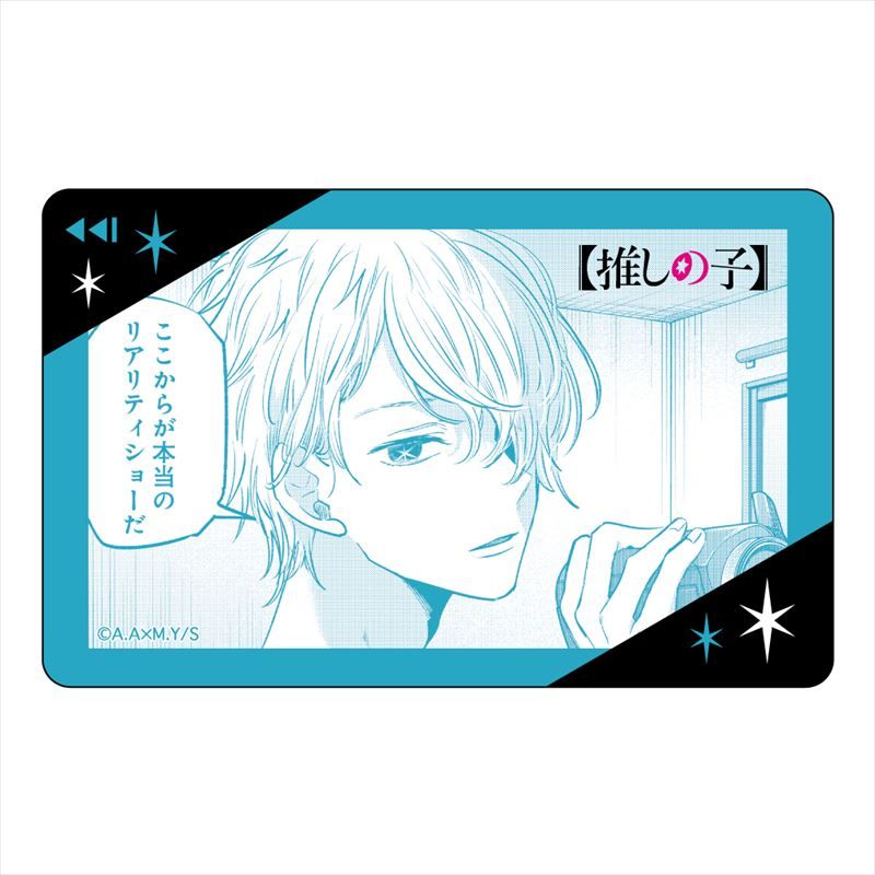 goods image