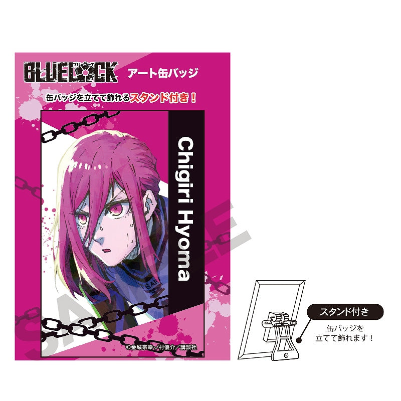ブルーロックアートカンバッジ/チギリヒョウマ_カラー