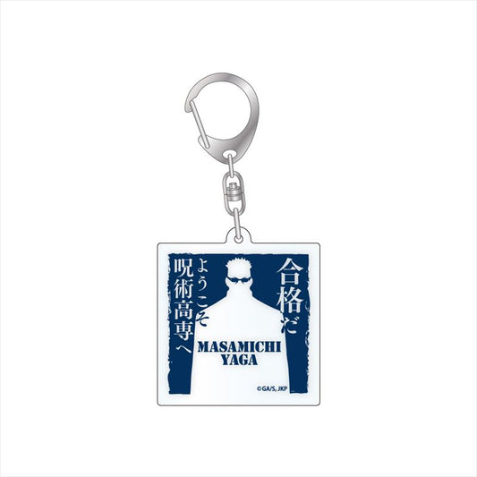 呪術廻戦_セリフアクリルキーホルダー 夜蛾正道