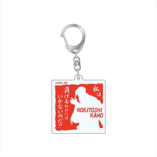 呪術廻戦_セリフアクリルキーホルダー 加茂憲紀